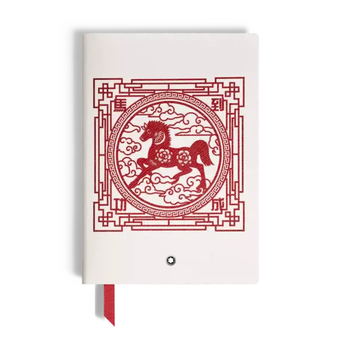 Caiet mediu, Legenda zodiacului Calul – Pagini liniate Caiet mediu, Legenda zodiacului Calul – Pagini liniate